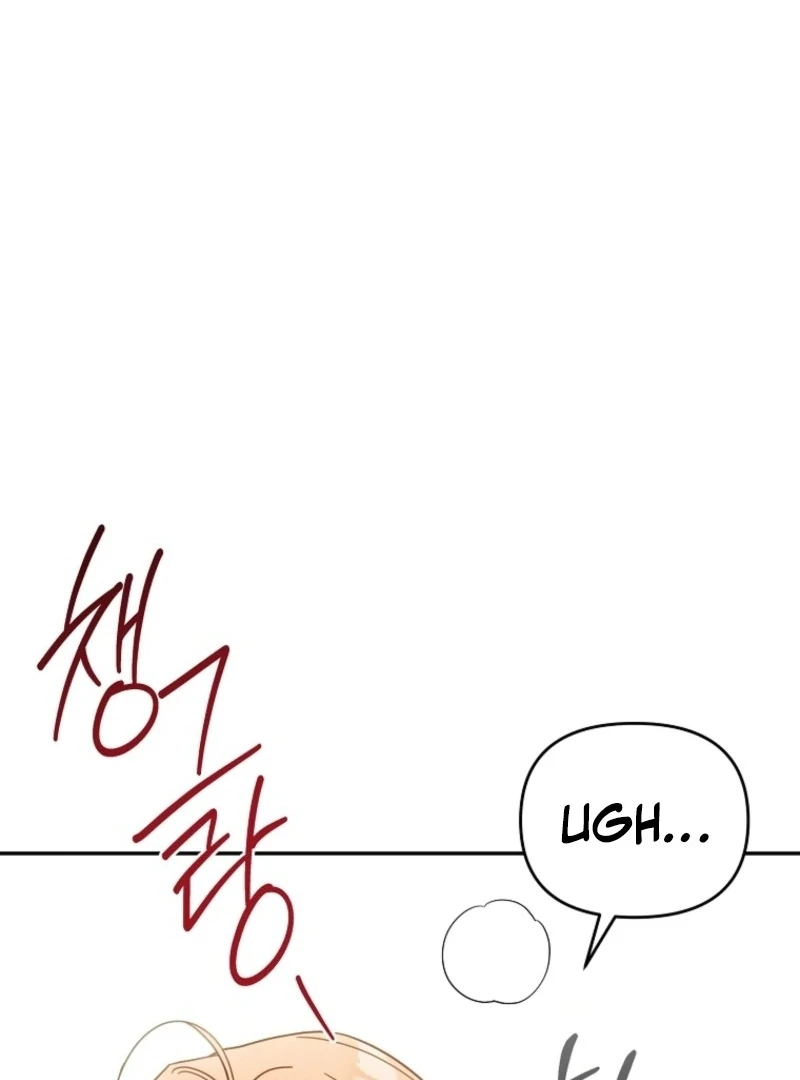 It’s A Misunderstanding That I’m Dating The Villain Chapter 57 - page 38