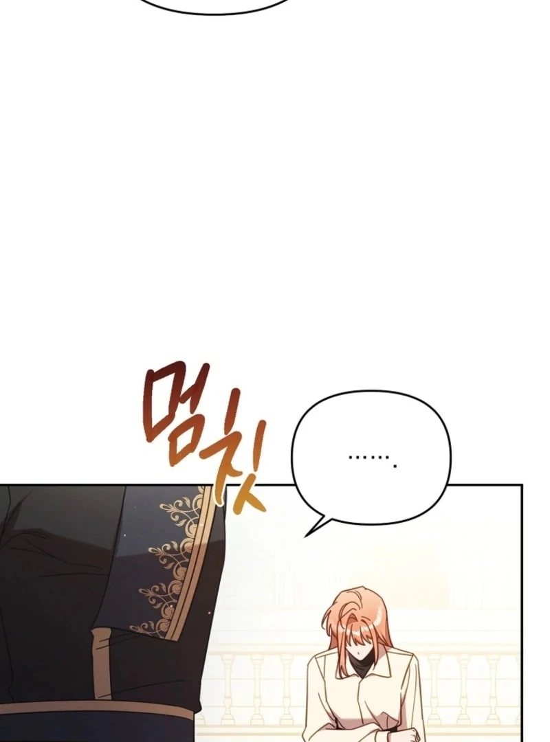 It’s A Misunderstanding That I’m Dating The Villain Chapter 57 - page 57