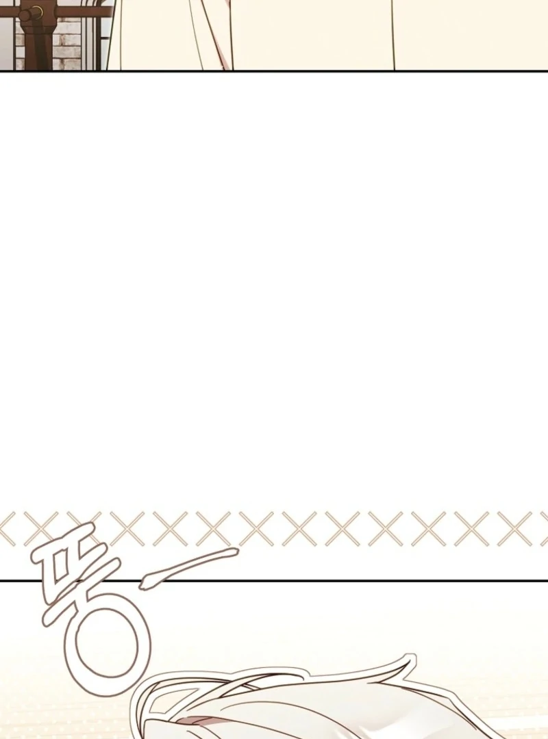 It’s A Misunderstanding That I’m Dating The Villain Chapter 57 - page 60