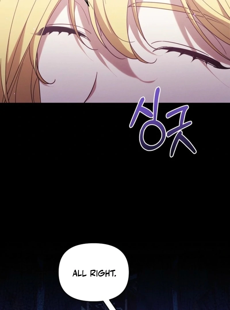 It’s A Misunderstanding That I’m Dating The Villain Chapter 57 - page 94