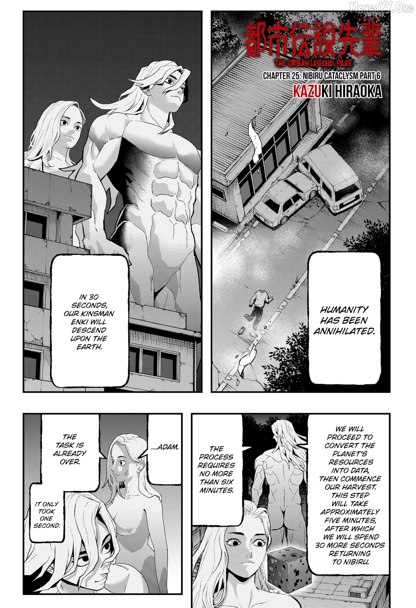 The Urban Legend Files Chapter 25 - page 1