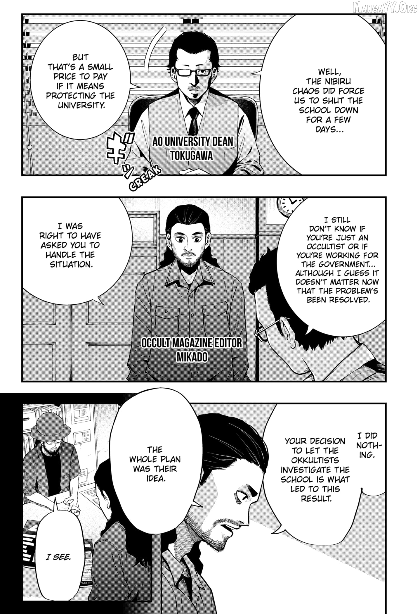 The Urban Legend Files Chapter 25 - page 18