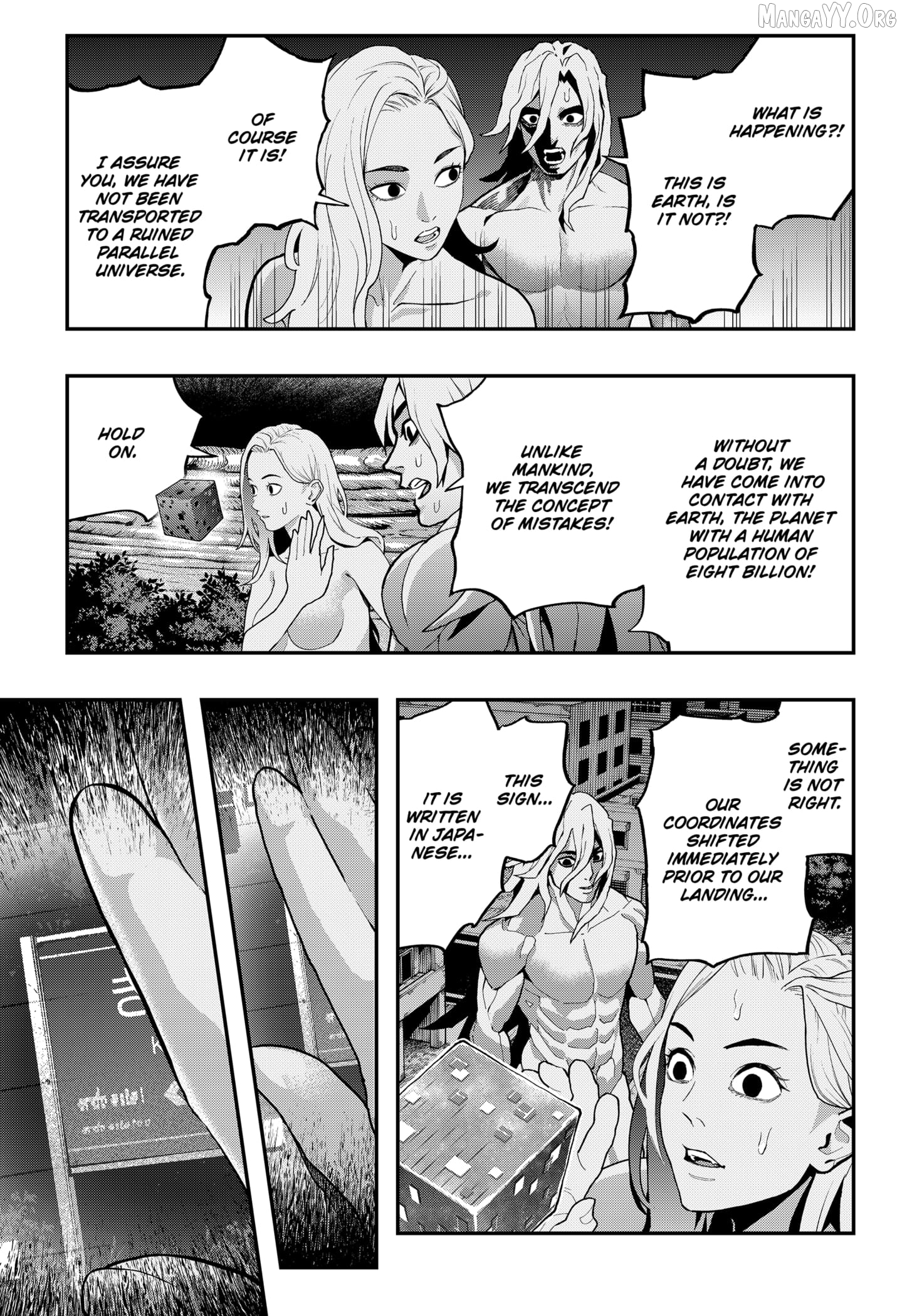 The Urban Legend Files Chapter 25 - page 3