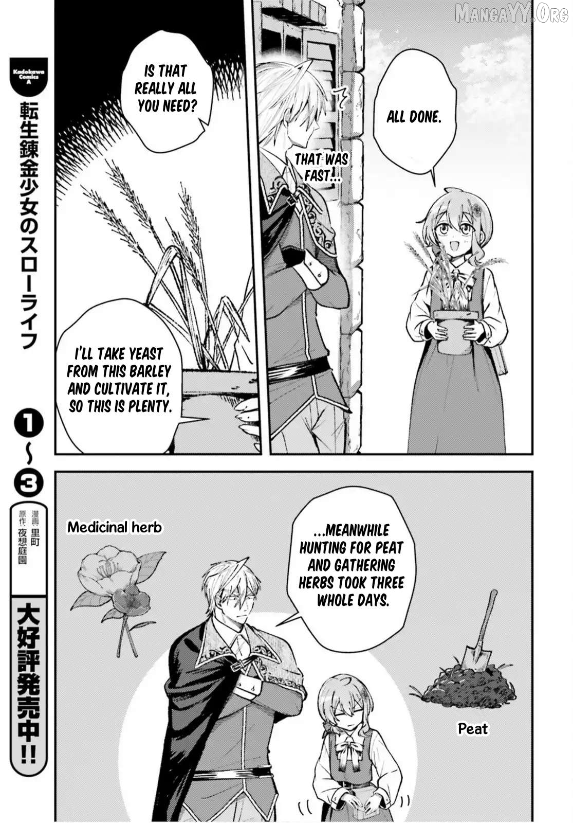 Tensei Renkin Shoujo no Slow Life Chapter 21 - page 5