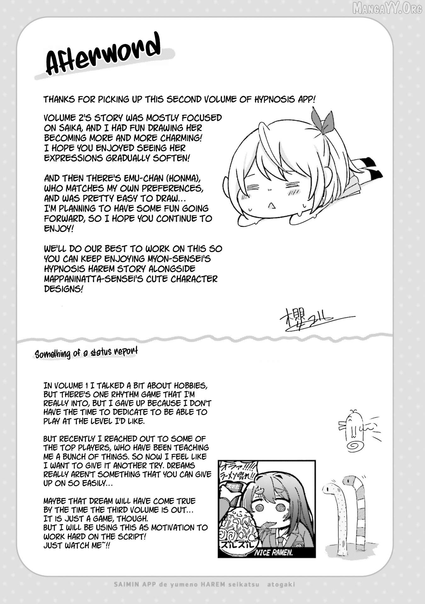 Te ni iretan saimin apuri de yume no haaremu seikatsu o okuritai Chapter 10.5 - page 4