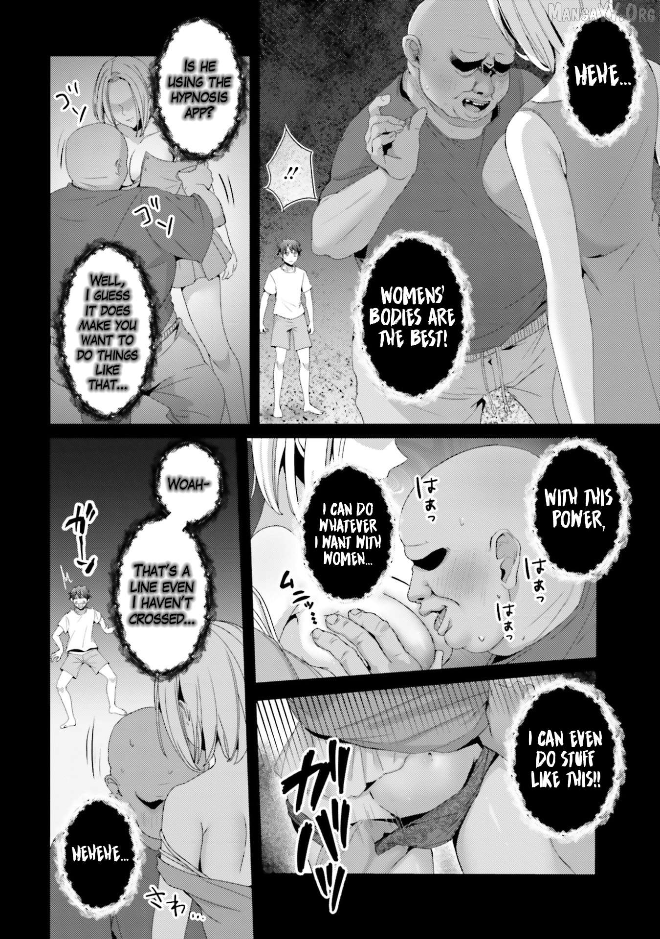 Te ni iretan saimin apuri de yume no haaremu seikatsu o okuritai Chapter 9.2 - page 11