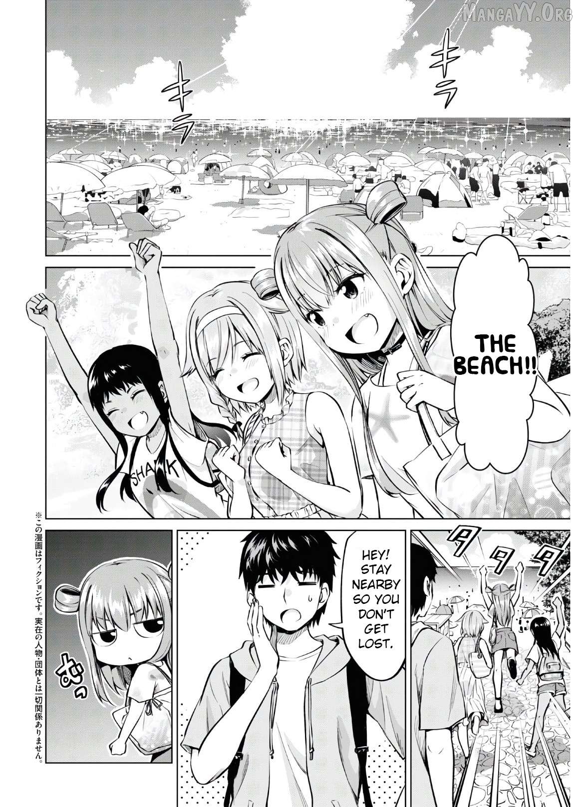 Ibara-Chan Can't Rebel! Chapter 15 - page 2