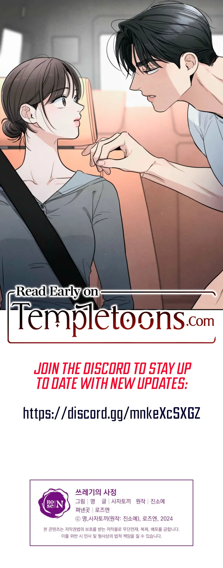 The Circumstances of an idiot Chapter 57 - page 104