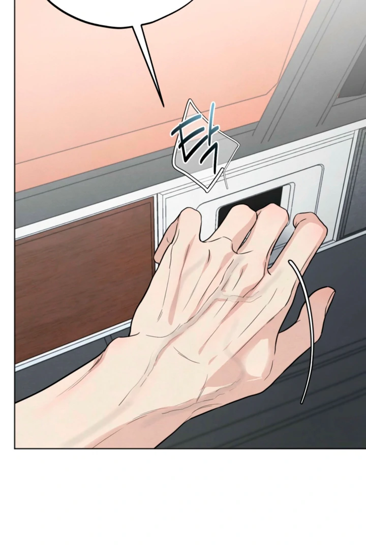 The Circumstances of an idiot Chapter 57 - page 14