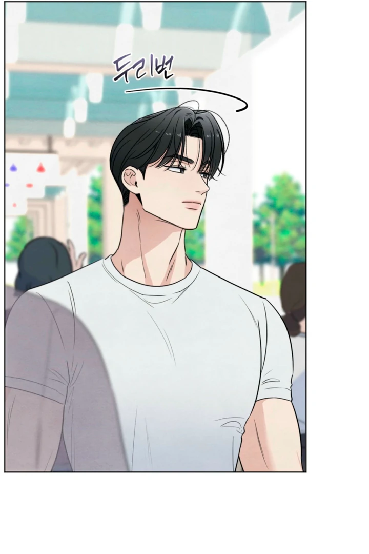 The Circumstances of an idiot Chapter 57 - page 47