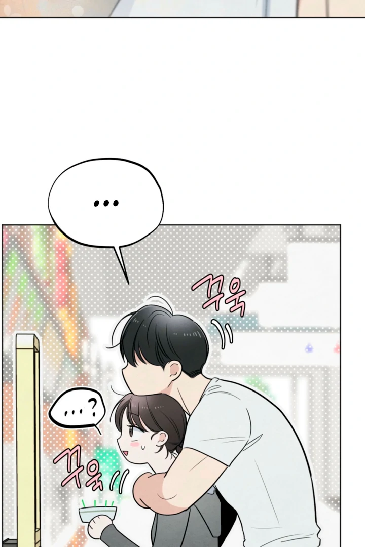 The Circumstances of an idiot Chapter 57 - page 61