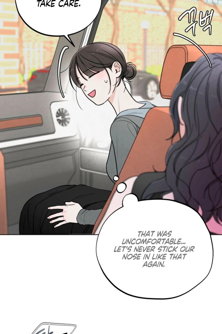 The Circumstances of an idiot Chapter 57 - page 76