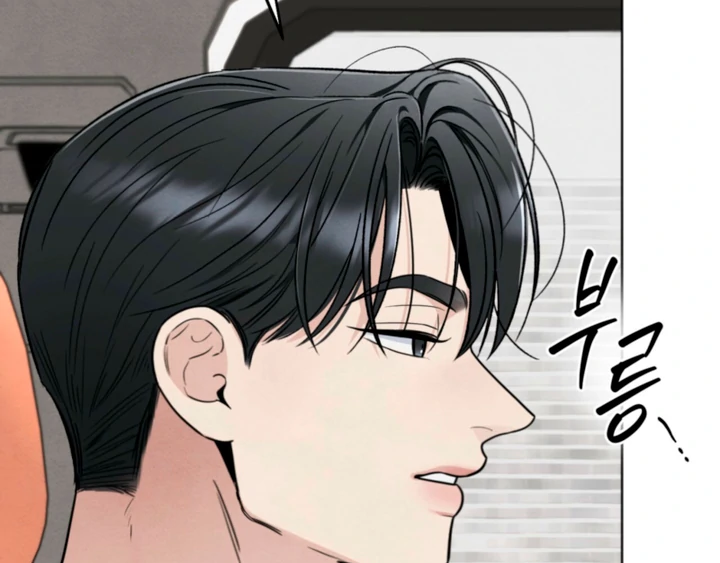 The Circumstances of an idiot Chapter 57 - page 79