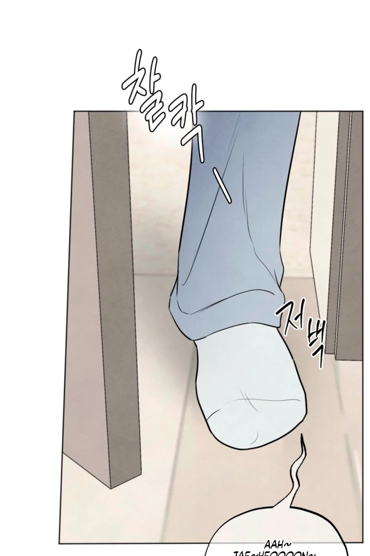 The Circumstances of an idiot Chapter 60 - page 16