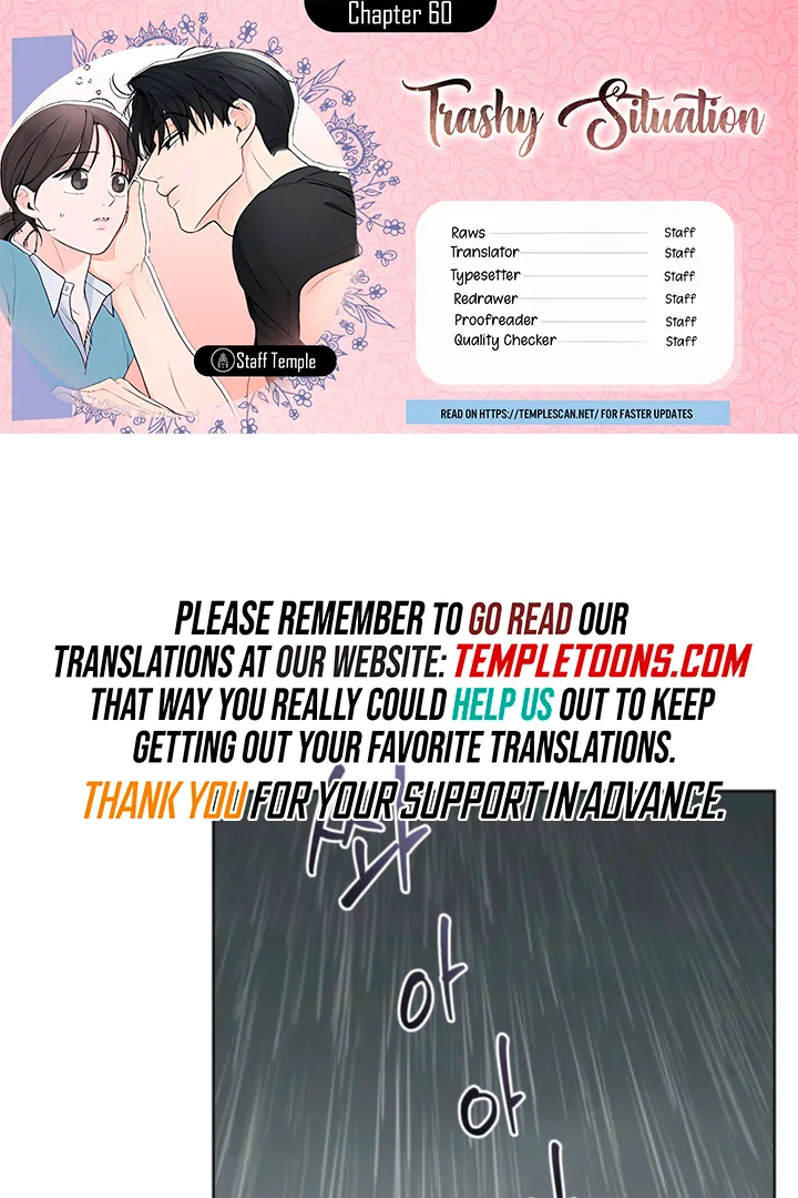 The Circumstances of an idiot Chapter 60 - page 1