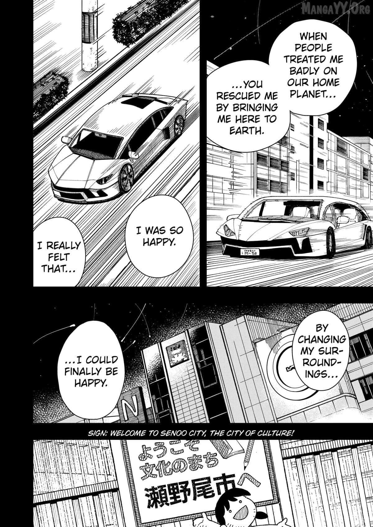 Drama Queen Chapter 42 - page 10