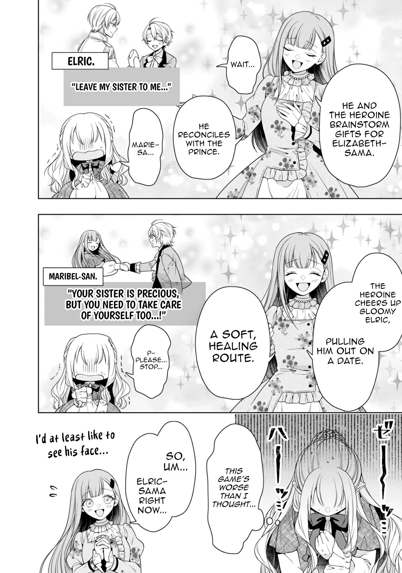 Koushaku Reijou wa Waga Michi o Baatari-teki ni Iku Chapter 10 - page 32