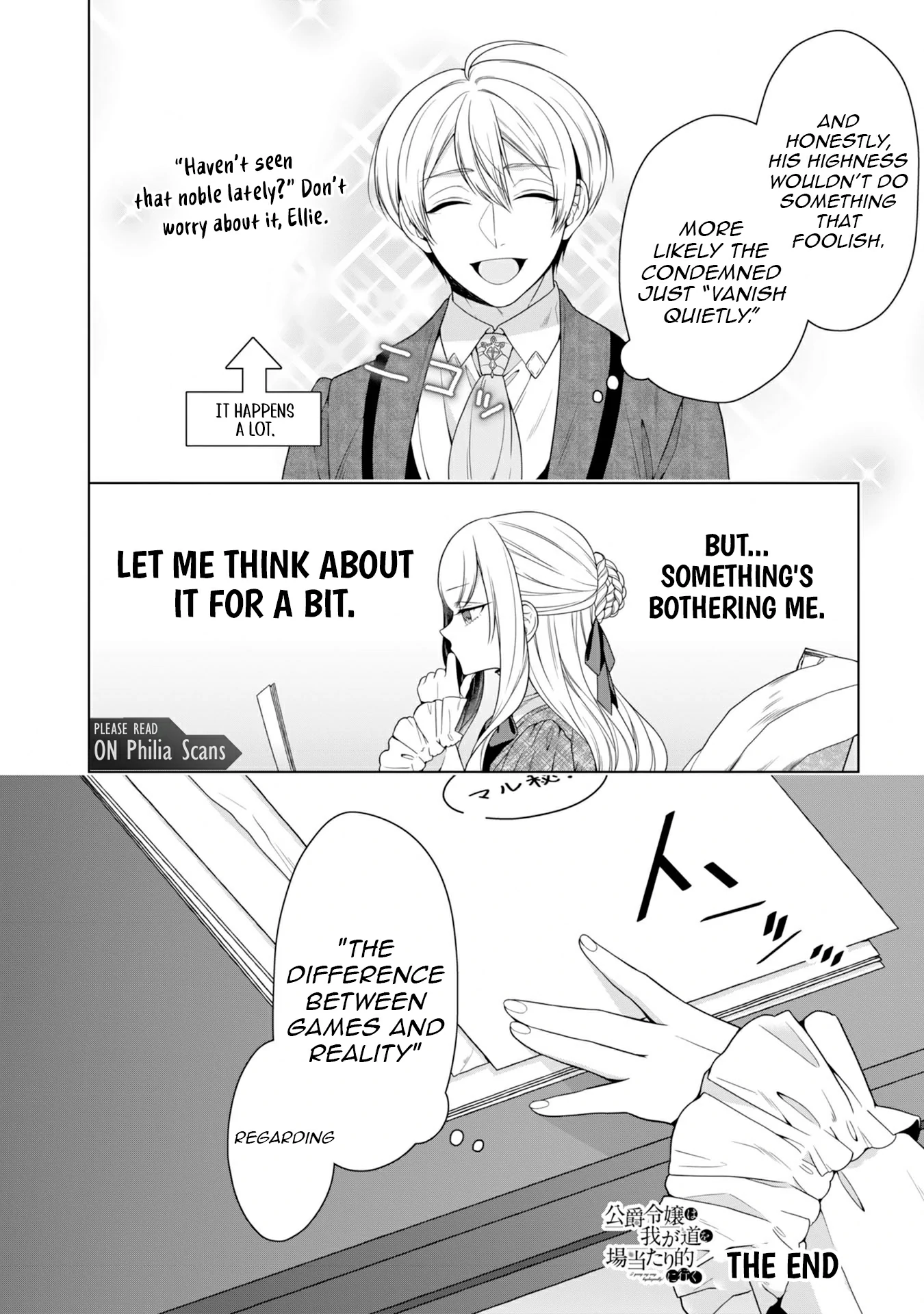 Koushaku Reijou wa Waga Michi o Baatari-teki ni Iku Chapter 10 - page 36
