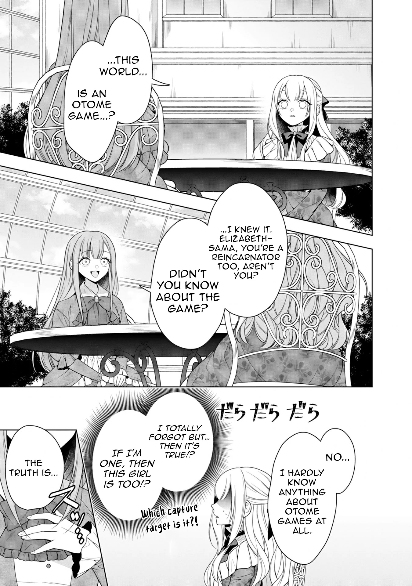 Koushaku Reijou wa Waga Michi o Baatari-teki ni Iku Chapter 10 - page 5