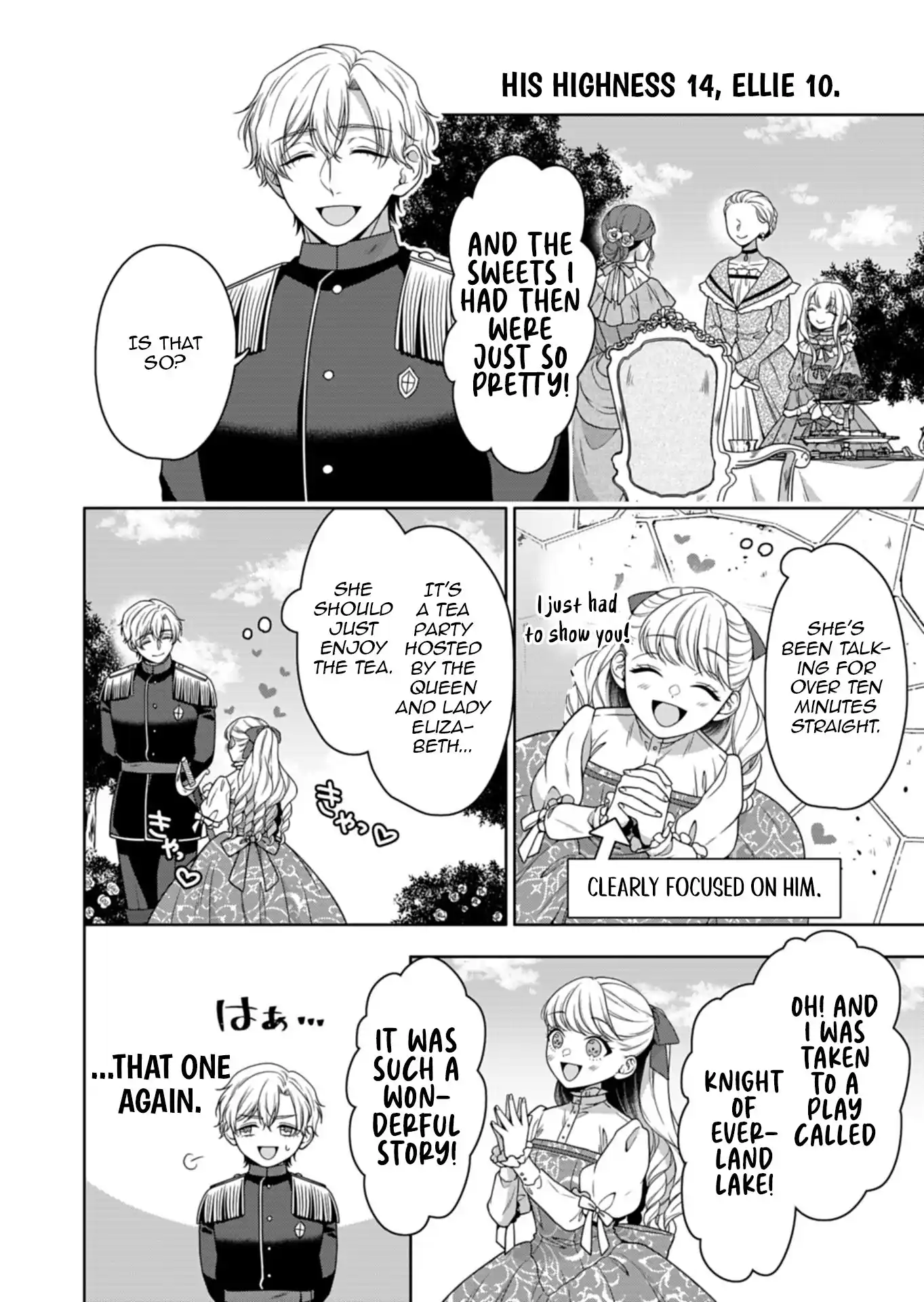 Koushaku Reijou wa Waga Michi o Baatari-teki ni Iku Chapter 11 - page 12