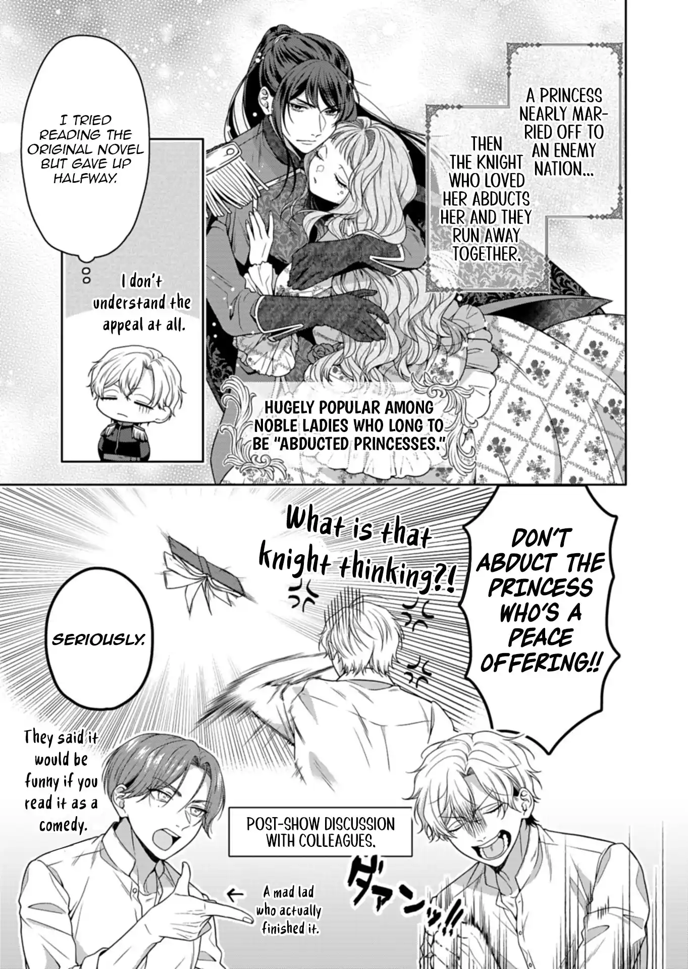 Koushaku Reijou wa Waga Michi o Baatari-teki ni Iku Chapter 11 - page 13