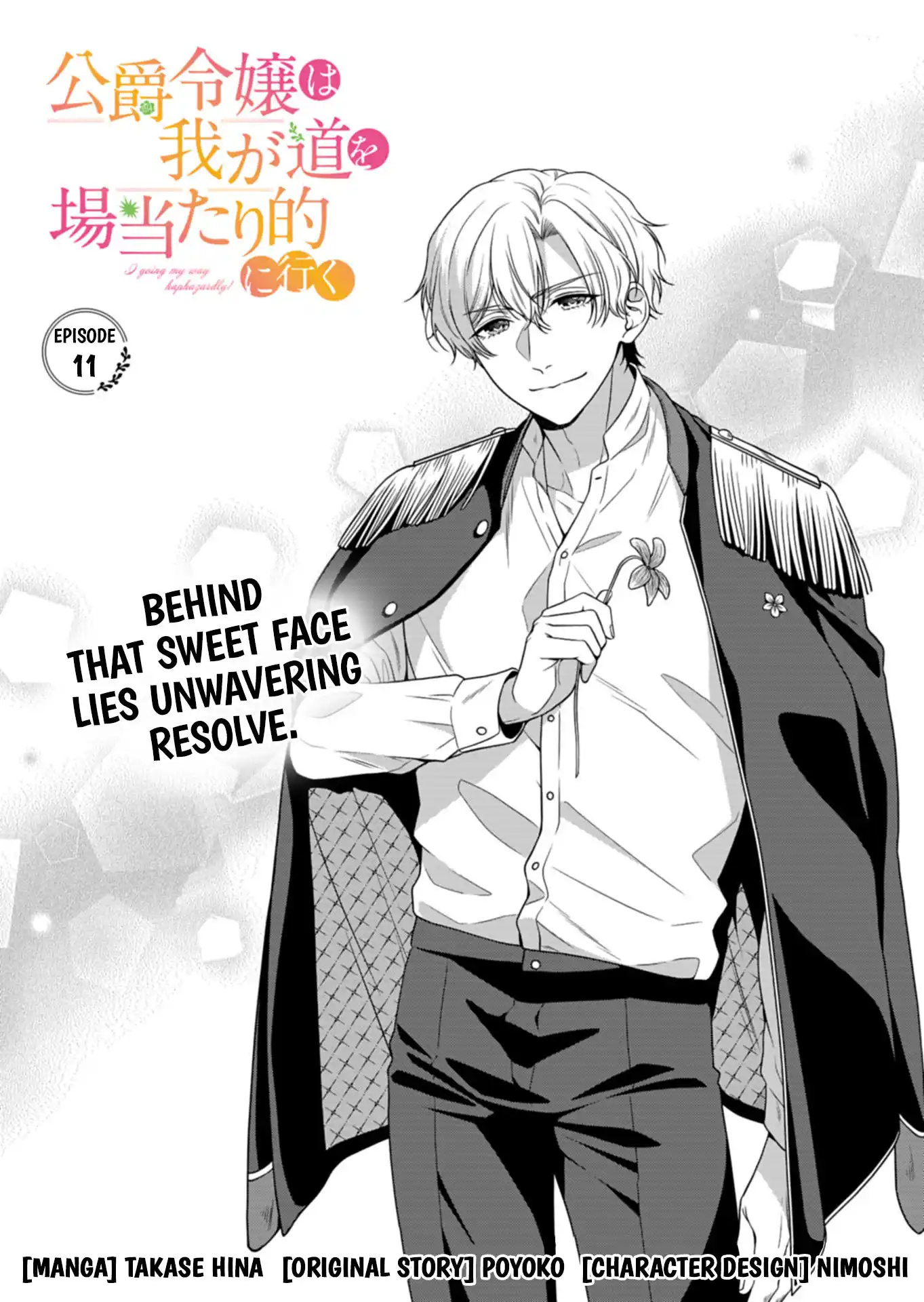Koushaku Reijou wa Waga Michi o Baatari-teki ni Iku Chapter 11 - page 2