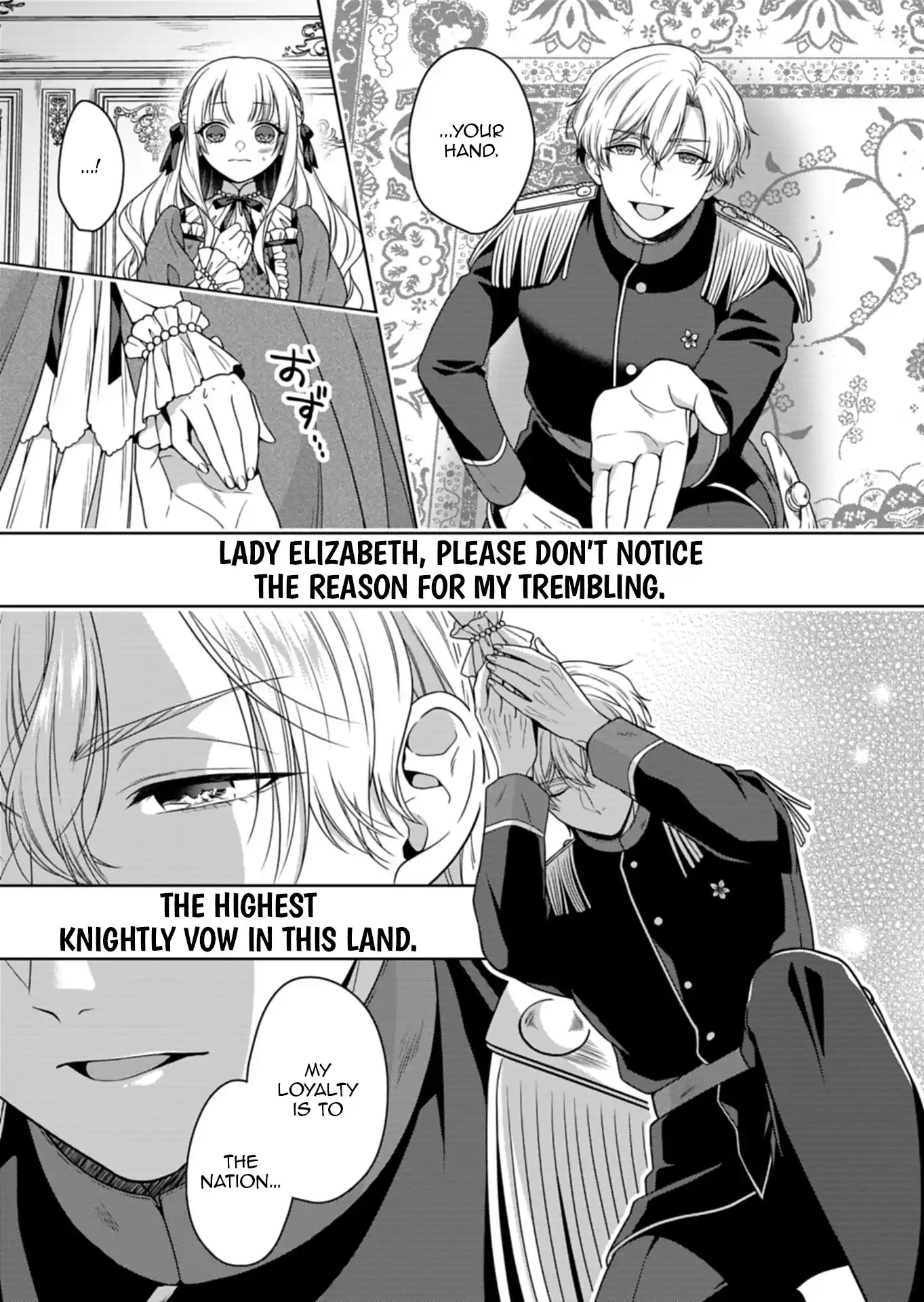 Koushaku Reijou wa Waga Michi o Baatari-teki ni Iku Chapter 11 - page 31