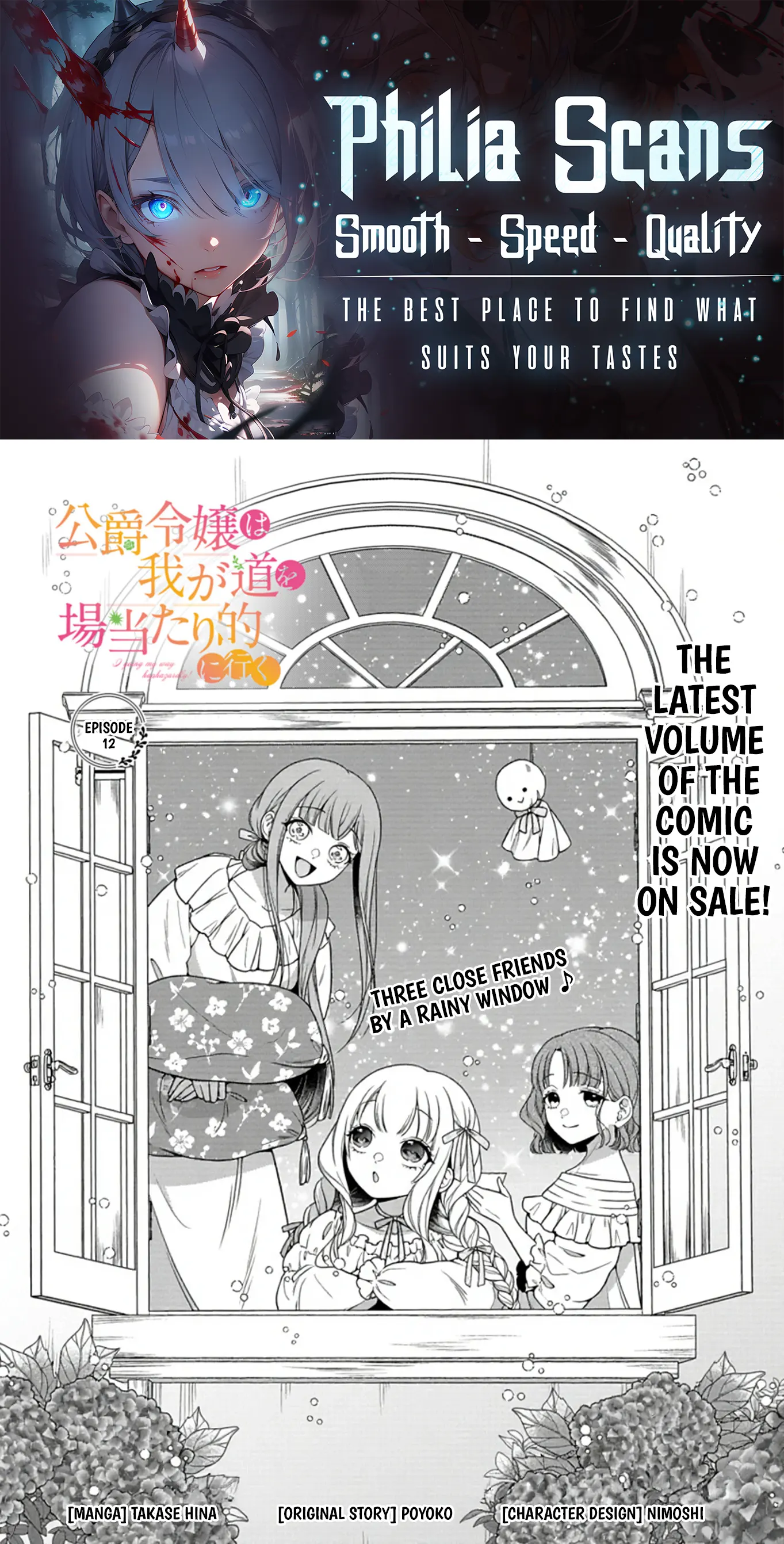 Koushaku Reijou wa Waga Michi o Baatari-teki ni Iku Chapter 12 - page 1