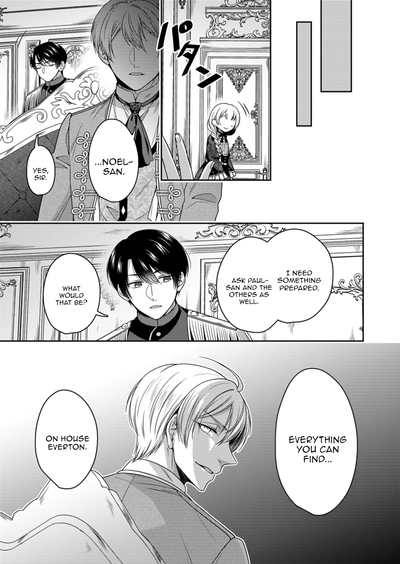 Koushaku Reijou wa Waga Michi o Baatari-teki ni Iku Chapter 12 - page 25
