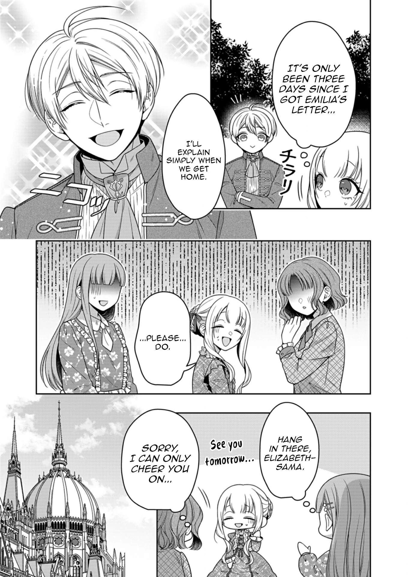 Koushaku Reijou wa Waga Michi o Baatari-teki ni Iku Chapter 13 - page 11