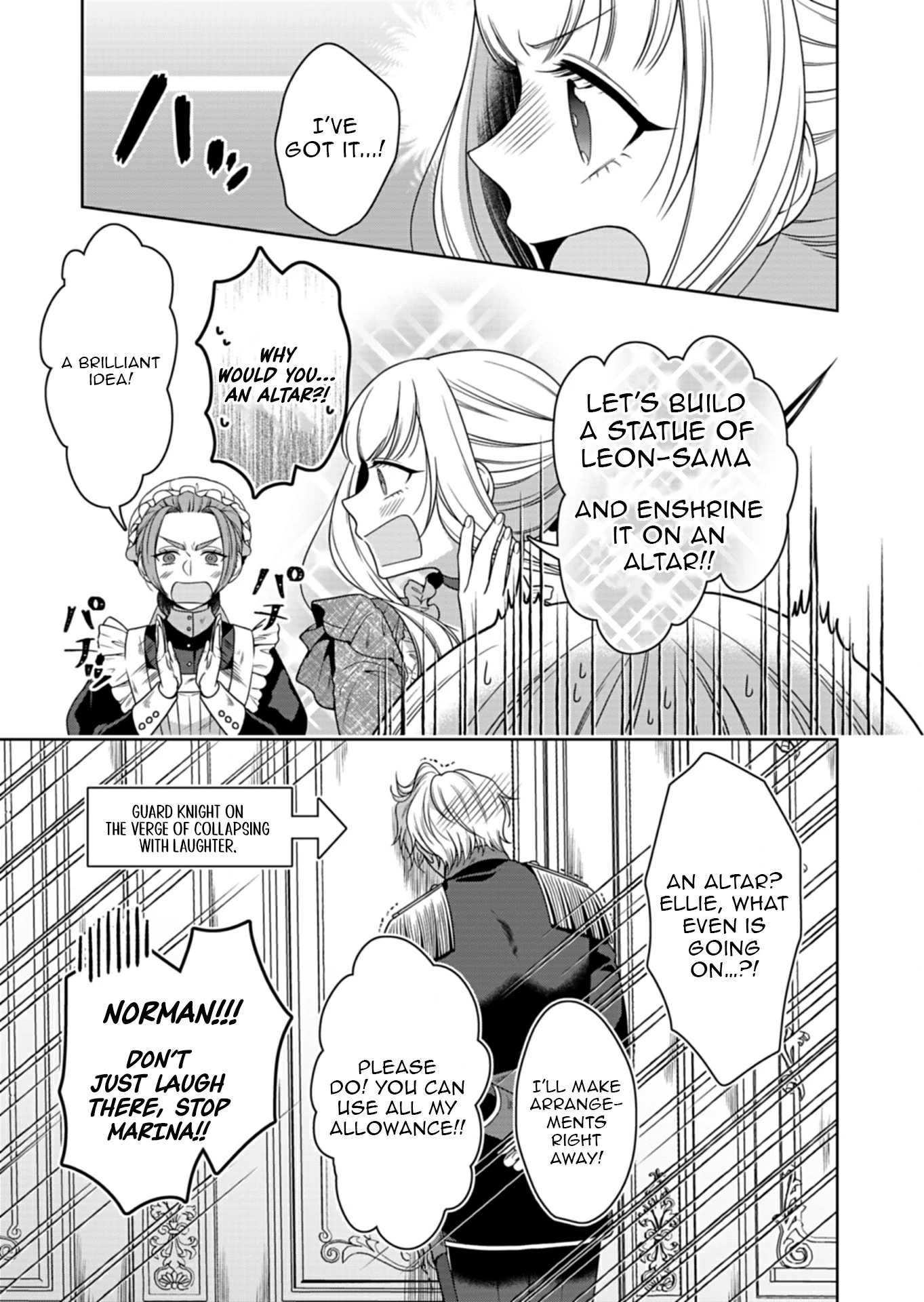 Koushaku Reijou wa Waga Michi o Baatari-teki ni Iku Chapter 13 - page 15