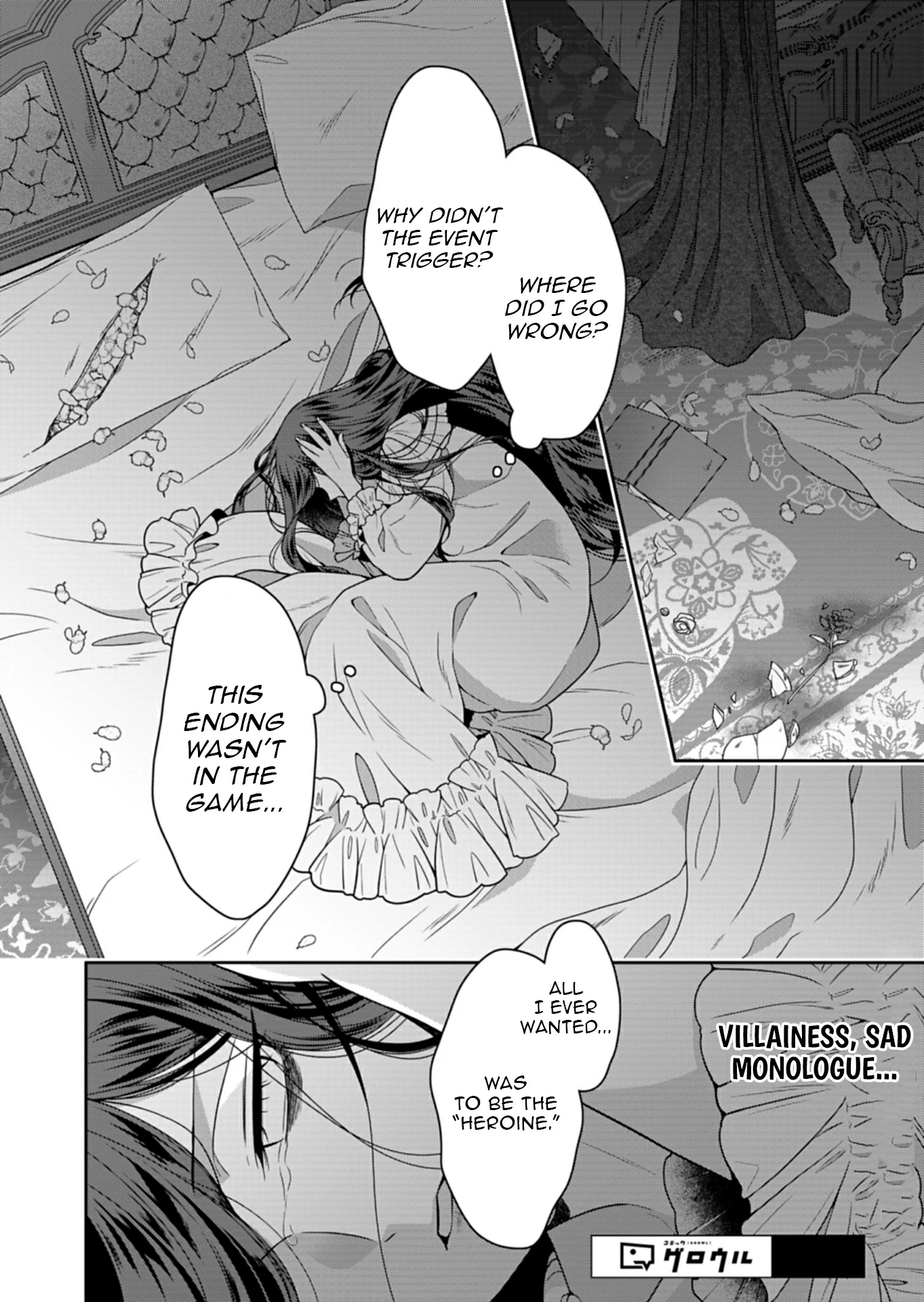 Koushaku Reijou wa Waga Michi o Baatari-teki ni Iku Chapter 13 - page 28