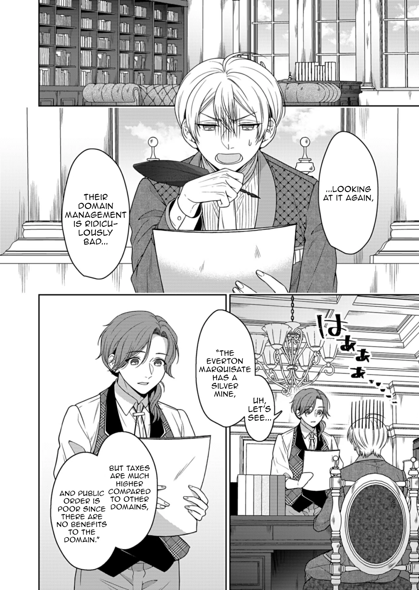 Koushaku Reijou wa Waga Michi o Baatari-teki ni Iku Chapter 13 - page 2