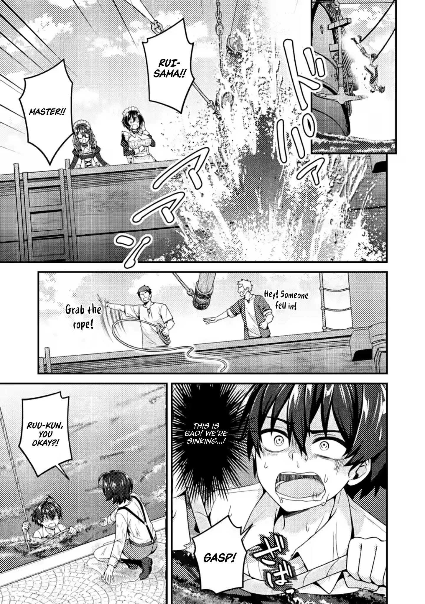 Counterattack of the Ugly Orcs Chapter 14.1 - page 8