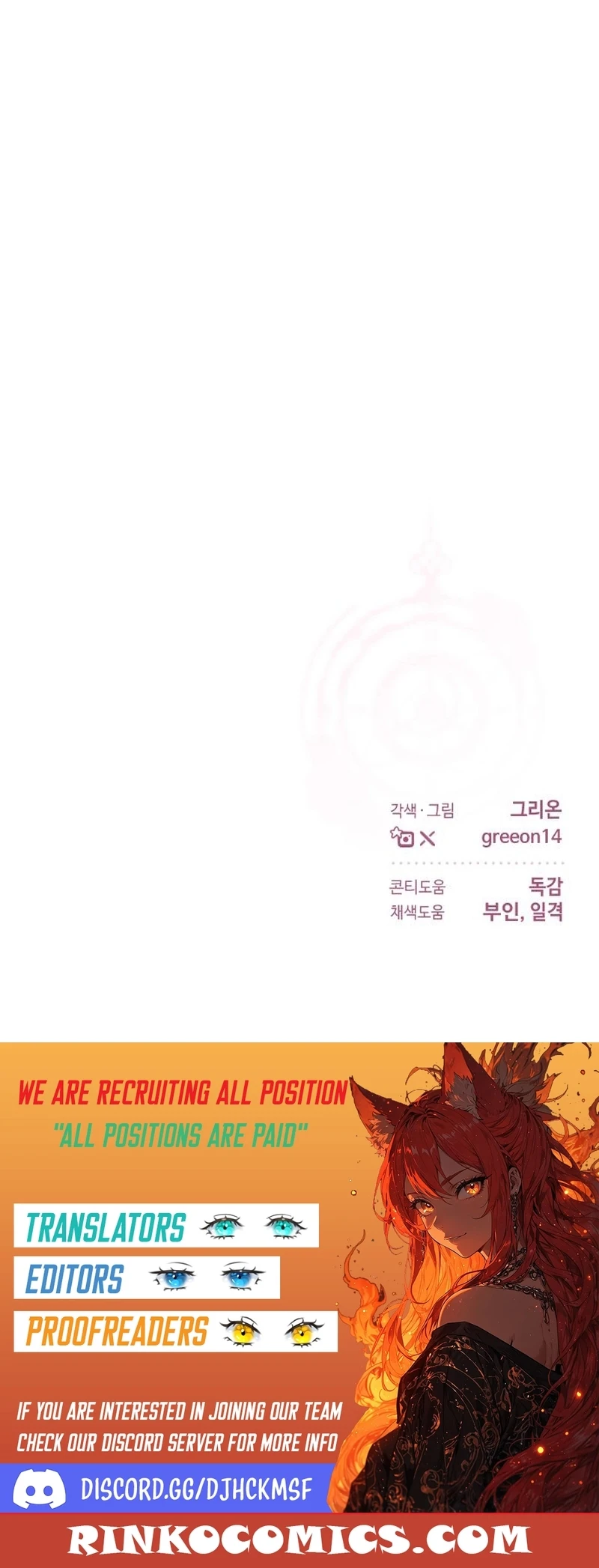 The empresss time reversed abducted marriage Chapter 51 - page 16