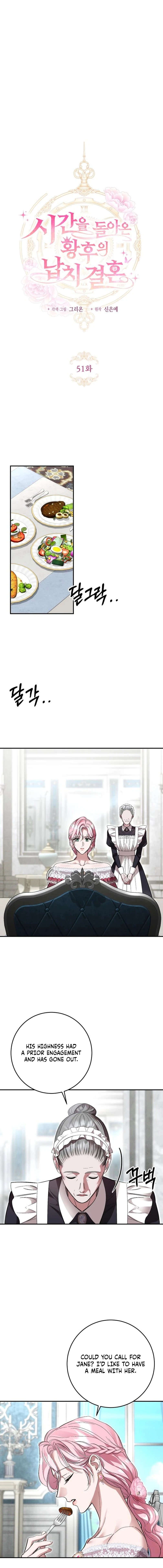 The empresss time reversed abducted marriage Chapter 51 - page 5