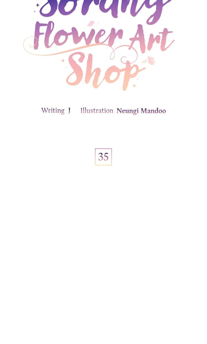 Sorang's Flower Art Shop【Official】 Chapter 35 - page 23