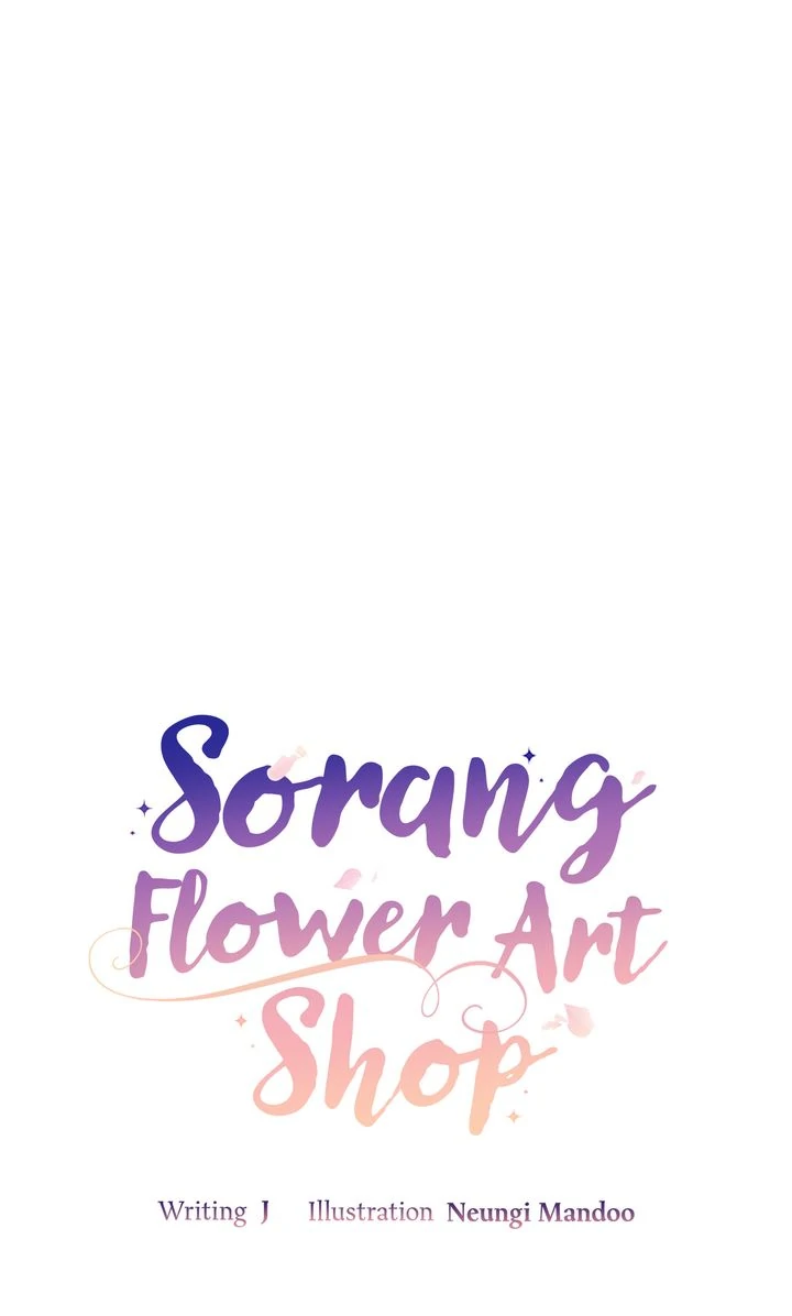 Sorang's Flower Art Shop【Official】 Chapter 37 - page 30