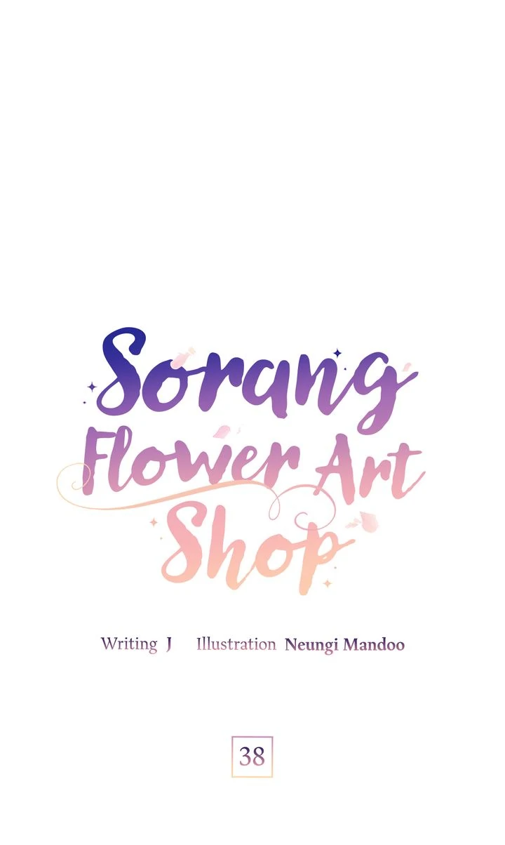 Sorang's Flower Art Shop【Official】 Chapter 38 - page 35