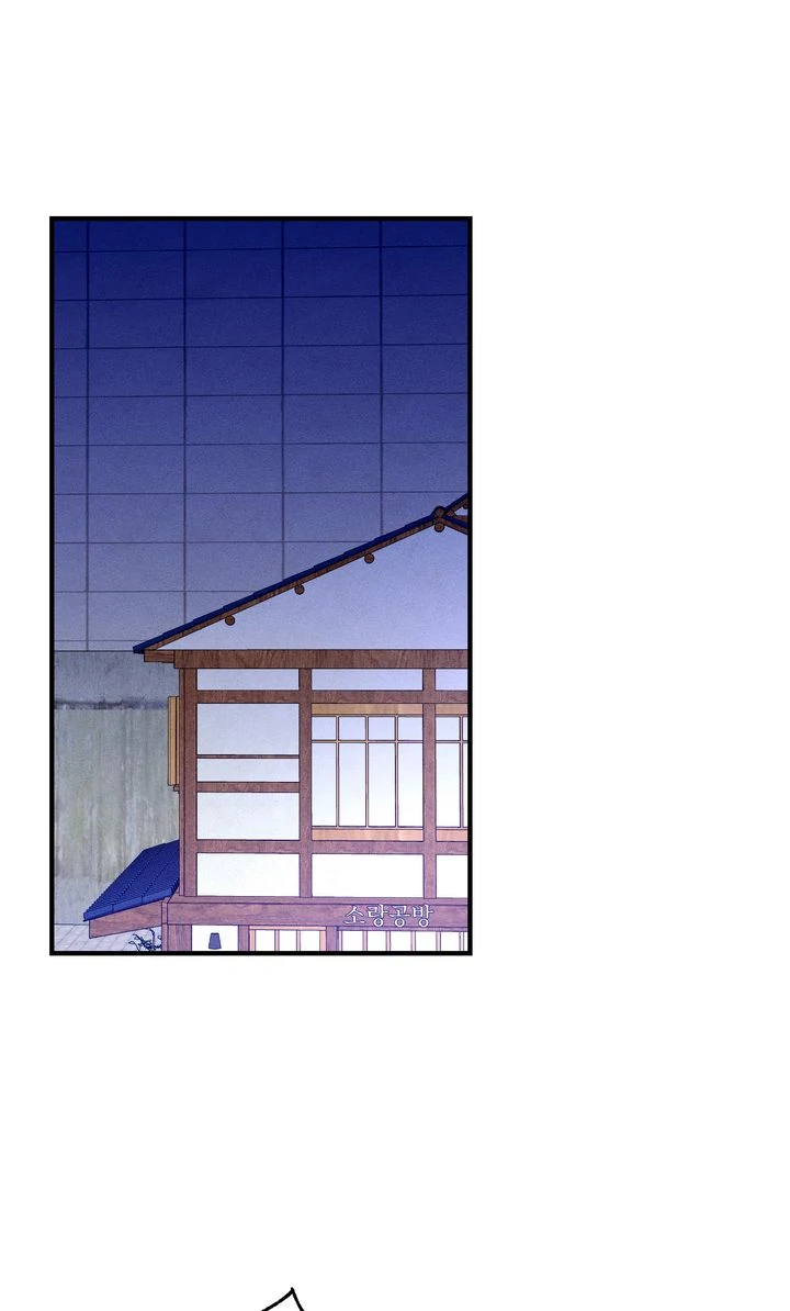 Sorang's Flower Art Shop【Official】 Chapter 42 - page 64