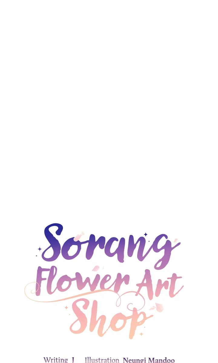 Sorang's Flower Art Shop【Official】 Chapter 45 - page 37