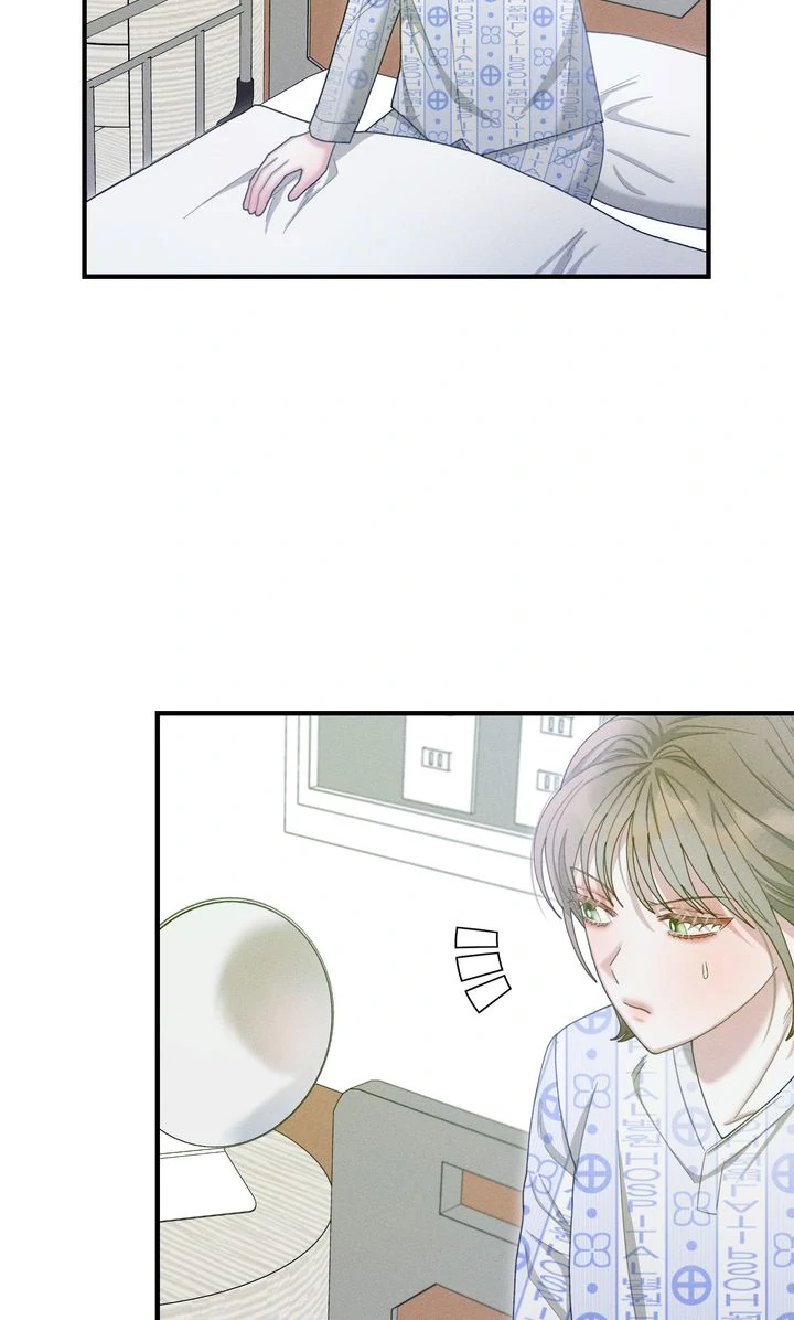 Sorang's Flower Art Shop【Official】 Chapter 45 - page 72