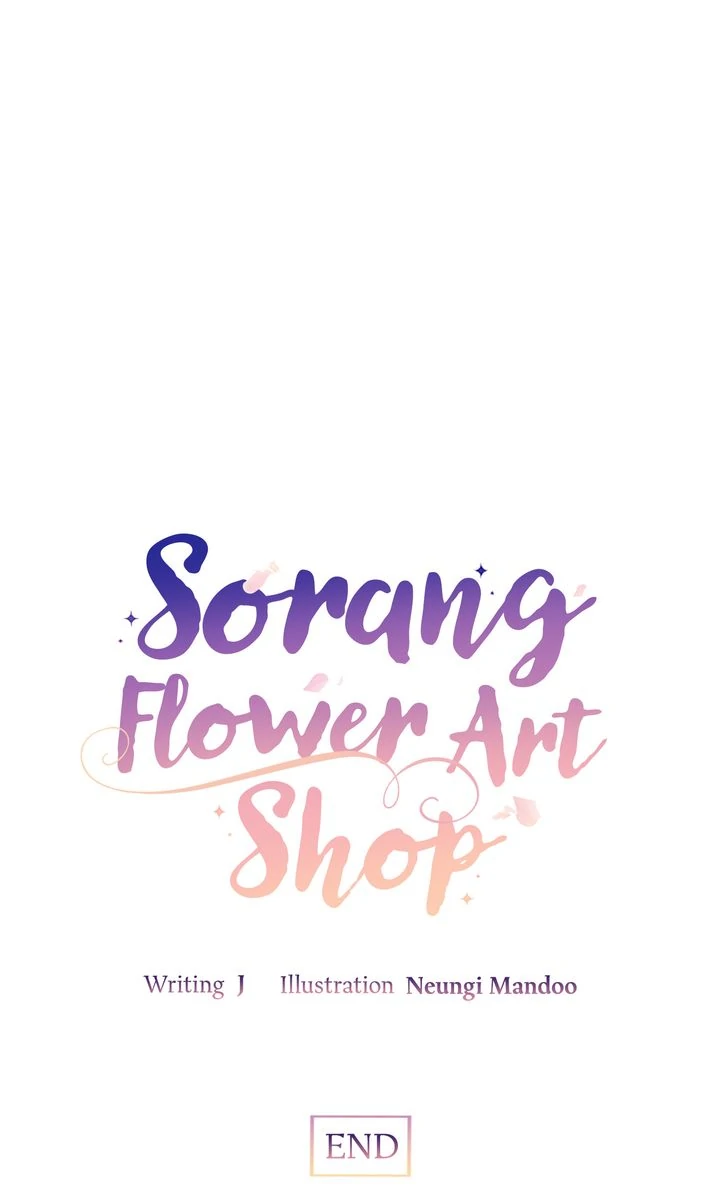 Sorang's Flower Art Shop【Official】 Chapter 48 - page 76