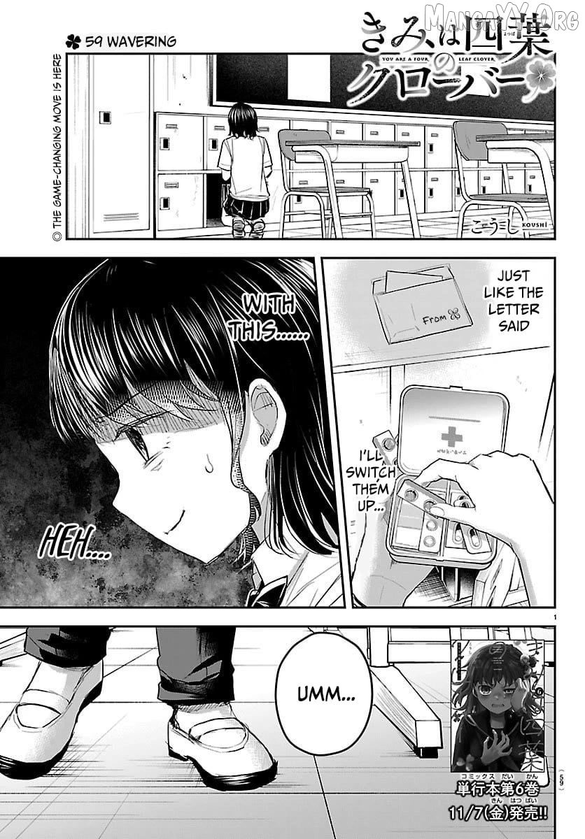 Kimi wa Yotsuba no Clover Chapter 59 - page 2