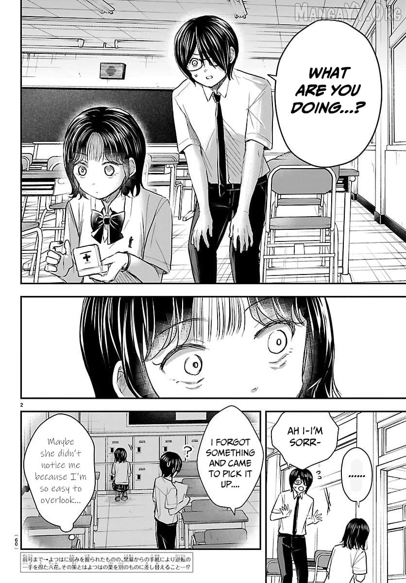 Kimi wa Yotsuba no Clover Chapter 59 - page 3