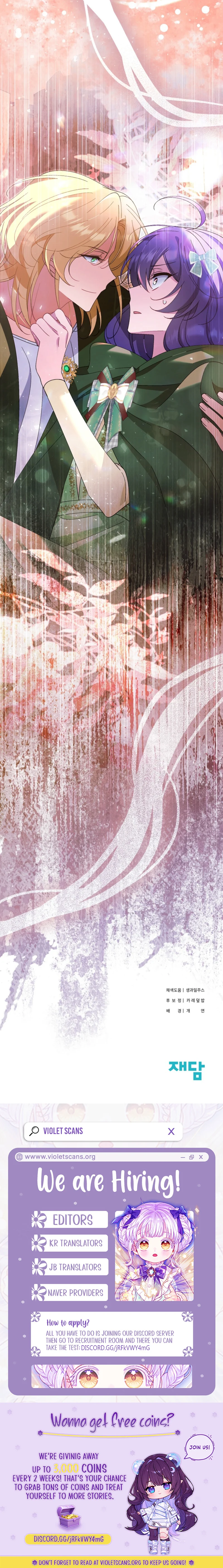 I’m a Villain, But I’m Favored Chapter 51 - page 12