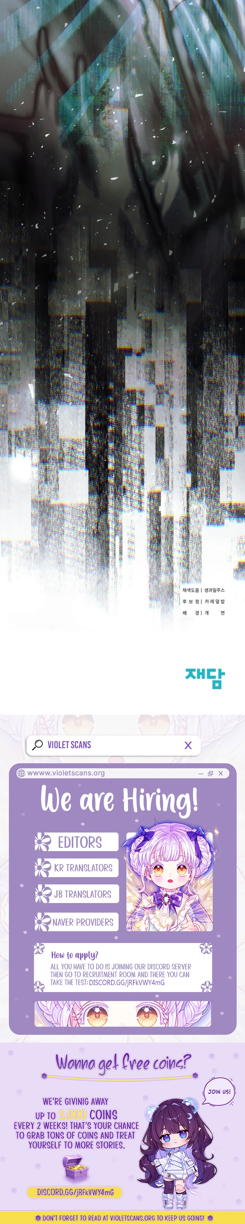 I’m a Villain, But I’m Favored Chapter 52 - page 13