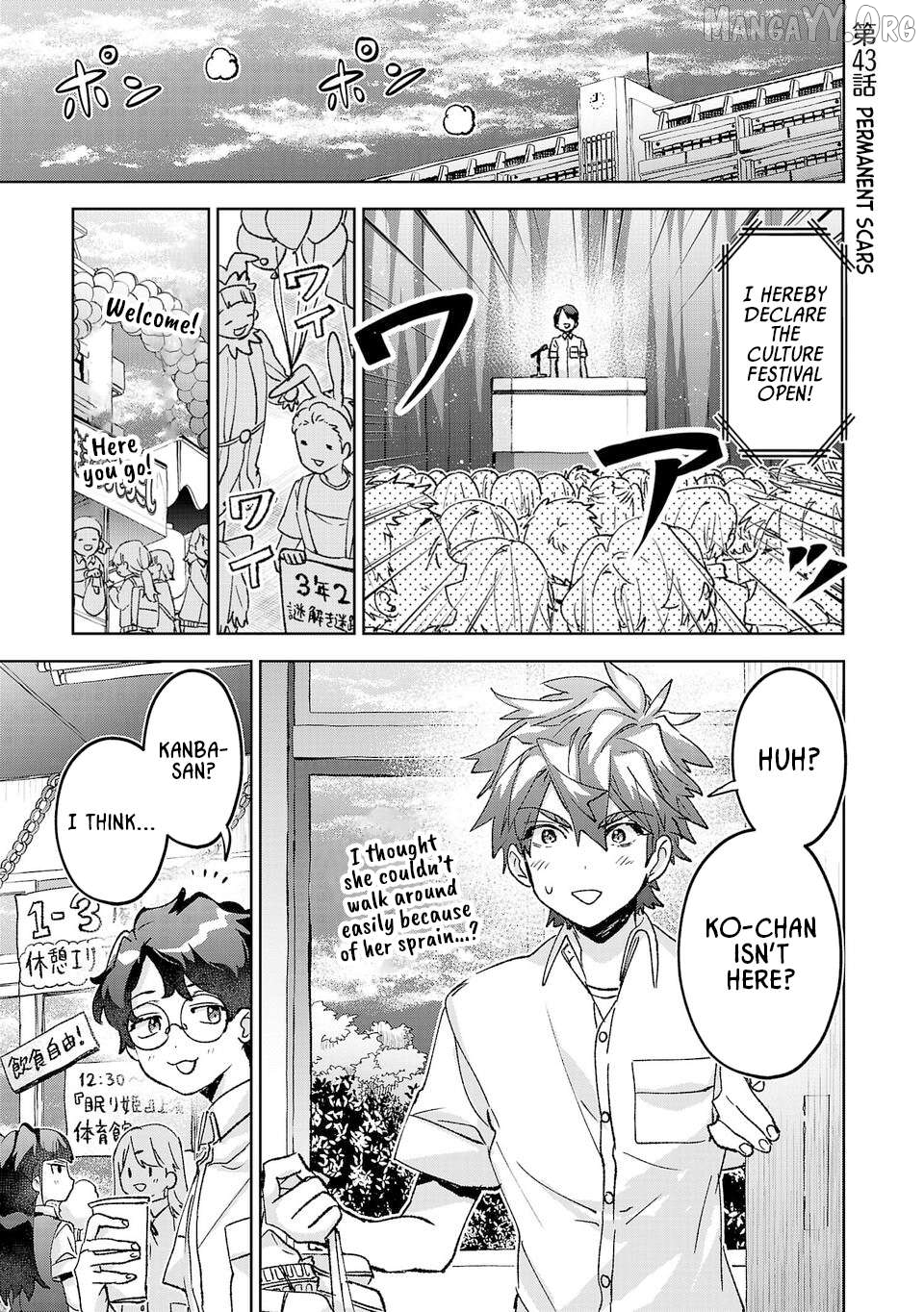 Hikagemono Demo Yarinaoshite Ii Desu ka? Chapter 43 - page 1