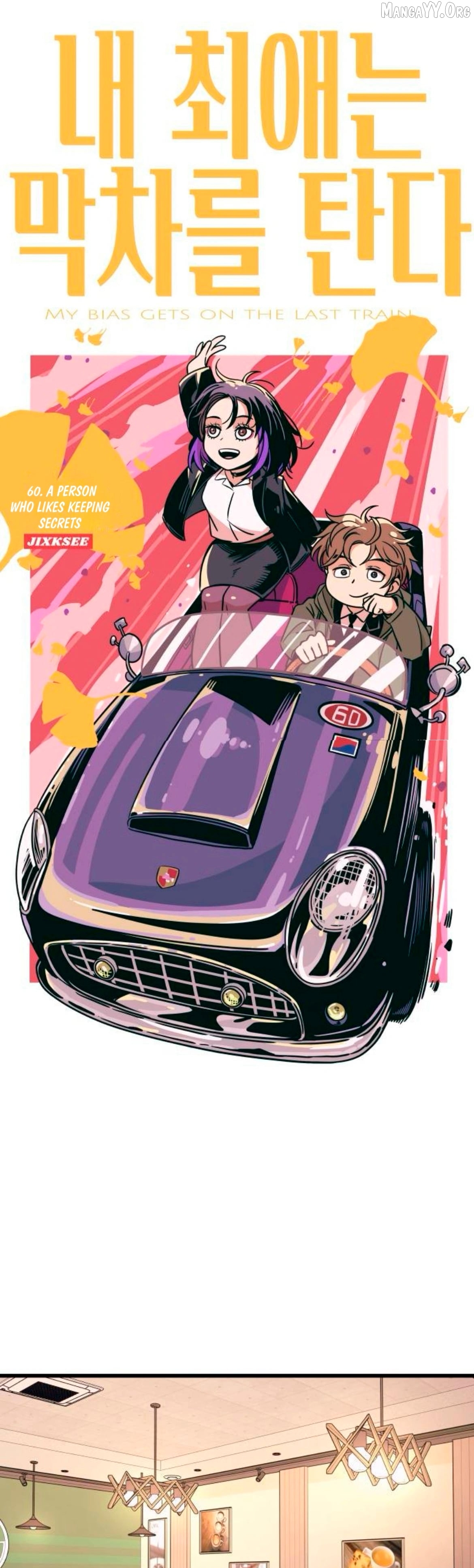 My Bias Gets on the Last Train Chapter 60 - page 1