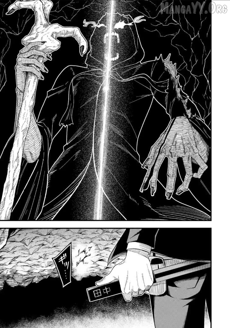 Shachiku Kensei, Haishinsha ni naru - Black Guild Kaishain, Ukkari Kaishayou Kaisen de S-kyuu Monster wo Aite ni Musou suru Tokoro wo Zenkoku Haishin shite shimau Chapter 10.2 - page 2